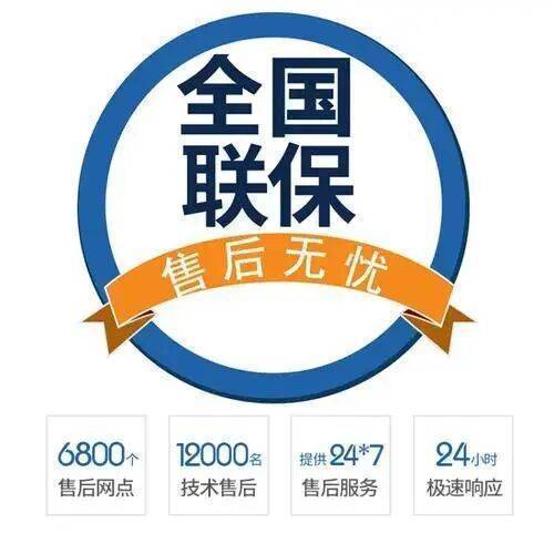 西安华帝壁挂炉服务中心